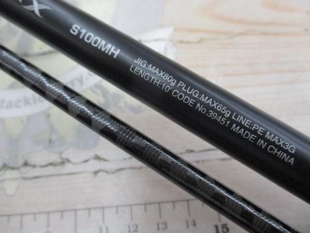 コルトスナイパーSS S100MH｜＠ベリーネット 日本最大新品中古釣具WEB