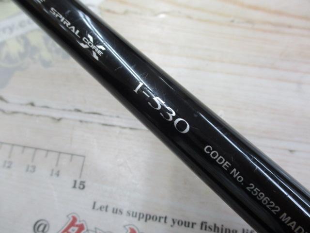 21鱗海スペシャル 1-530｜＠ベリーネット 日本最大新品中古釣具WEBショップ