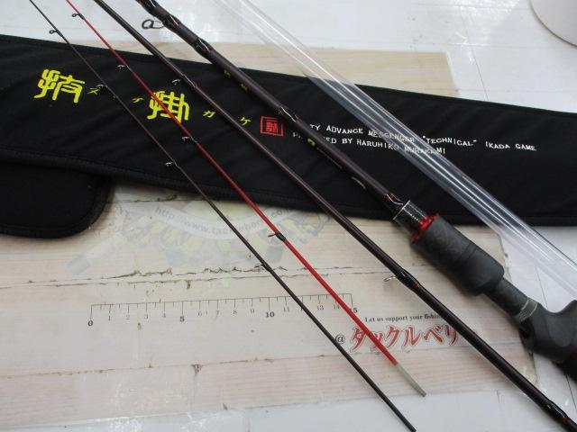 抜掛(ヌケガケ) 69HH-HM01