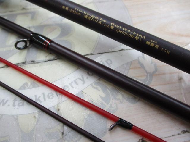 抜掛(ヌケガケ) 69HH-HM01