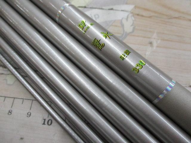 昇龍 麗水硬調330