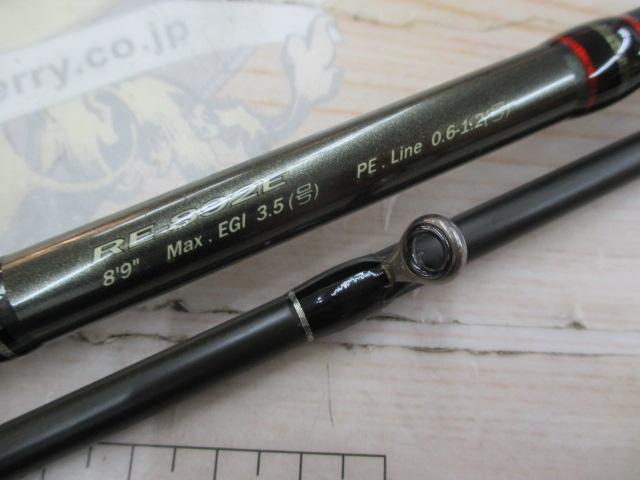 ライカル RE-892E｜＠ベリーネット 日本最大新品中古釣具WEBショップ