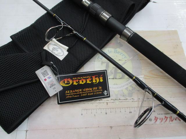 釣具の通販｜日本最大新品中古釣具-WEBショップ「＠ベリーネット」