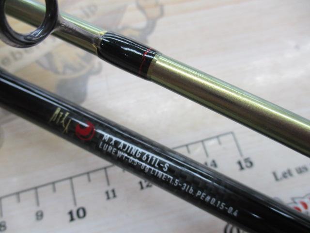 月下美人MX アジング611L-S｜＠ベリーネット 日本最大新品中古