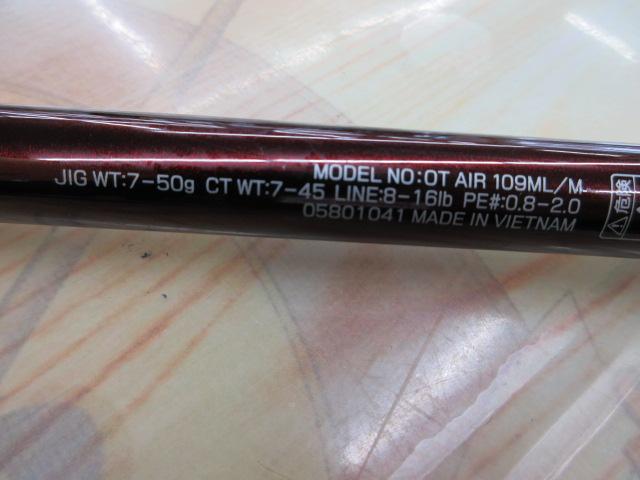 オーバーゼアAIR 109ML/M