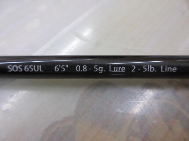 スタンドアウト SOS65UL