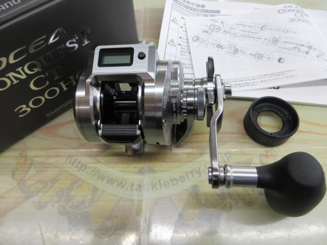 24オシアコンクエストCT 300HG