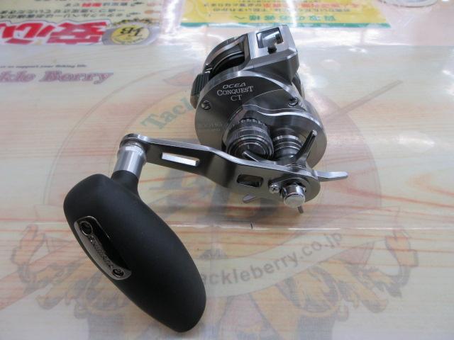 24オシアコンクエストCT 300HG