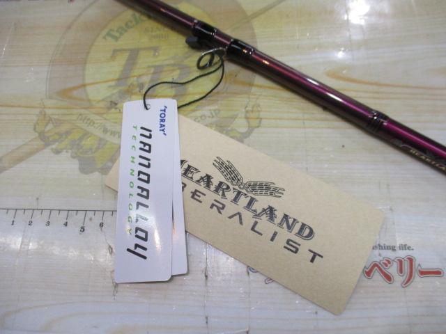 ハートランドリベラリスト 803M+RSB-22｜＠ベリーネット 日本最大新品