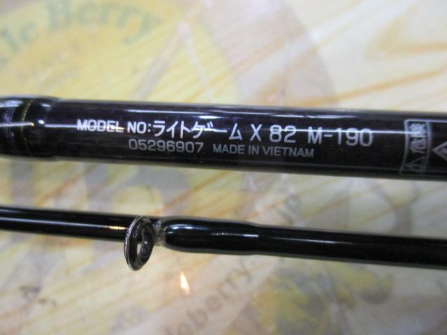 ライトゲームX 82 M-190
