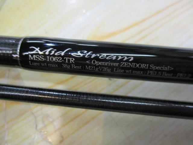 セブンセンスTR MSS-1062-TR ミッドストリーム｜＠ベリーネット 日本