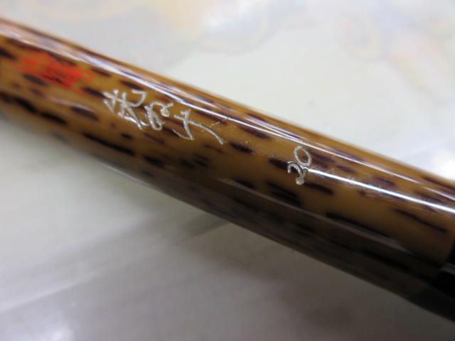 朱紋峰 先ぬけ 20