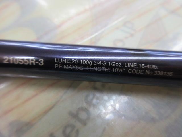 24ワールドシャウラリミテッド 21055R-3