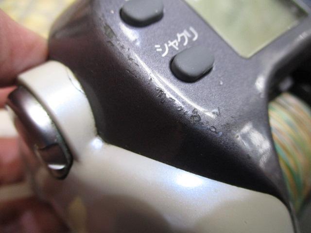 スーパータナコンX 500CP