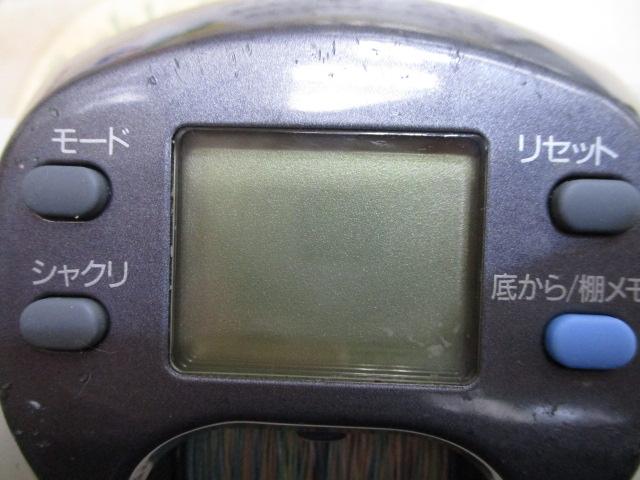 スーパータナコンX 500CP