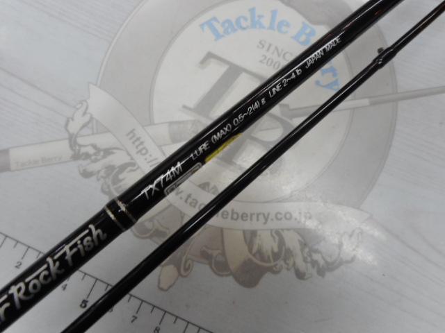 グラマーロックフィッシュ TX74M 前期