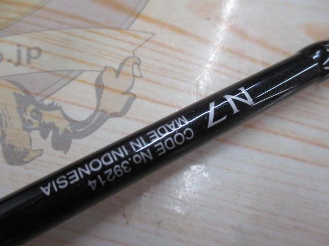 ボーダレスGL N7