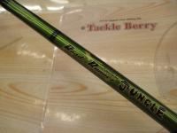 ロードランナーヴォイスジャングル 680JMHS ジャングルスピン