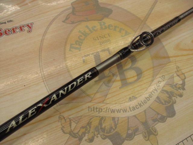 アレキサンダー AX-B63/4SP