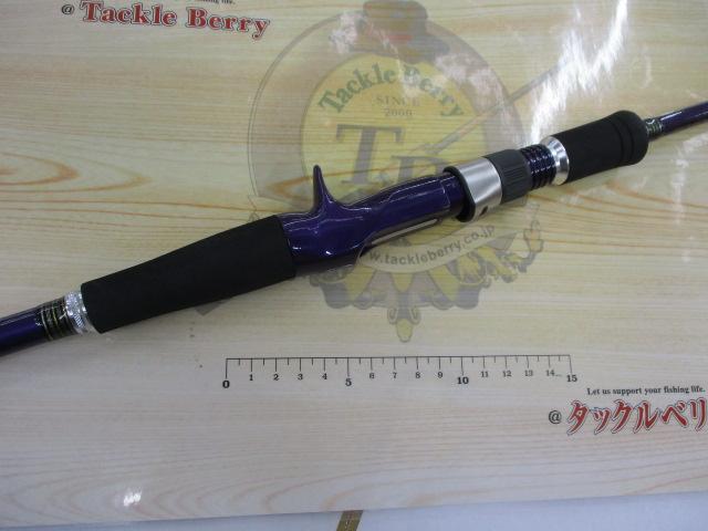 オクトパスBC-2 702H