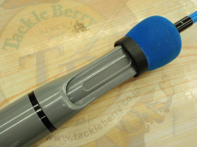 エッグアームロンガー ブルー