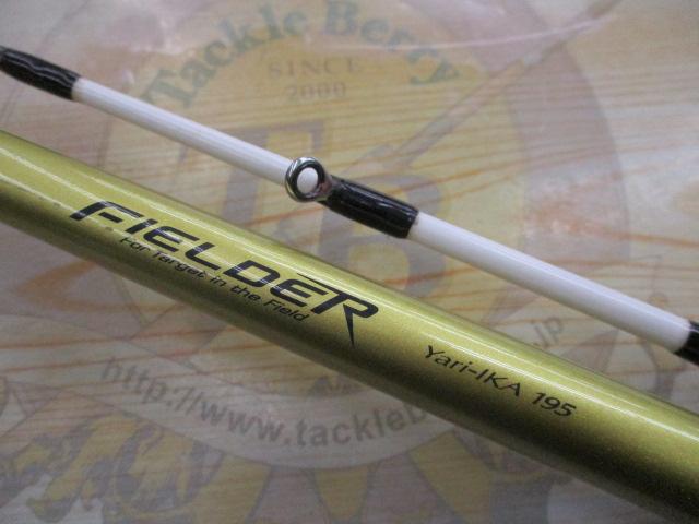 フィルダー ヤリイカ 195