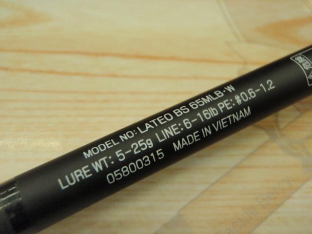 ラテオ BS 65MLB・W