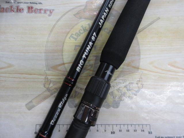 ビッグツナ87 ジャパンスペシャル