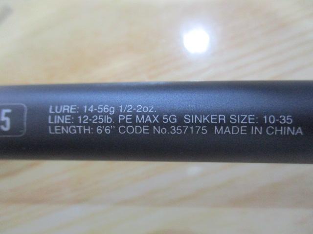 24アンフィックス B66H-5｜＠ベリーネット 日本最大新品中古釣具WEB