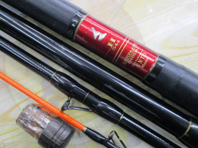 幻覇王 遠投 H544