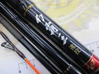 幻覇王 遠投 H544