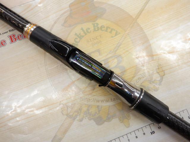 がま磯アテンダーⅡ 1.75-53｜＠ベリーネット 日本最大新品中古