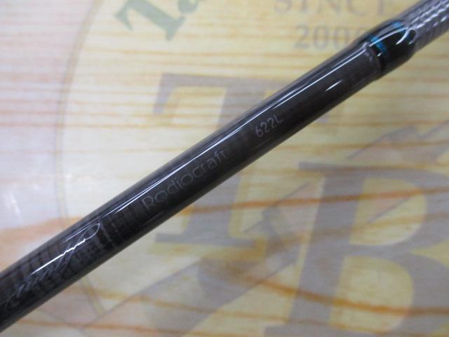 999.9フォーナインマイスター 622L イエローウルフ