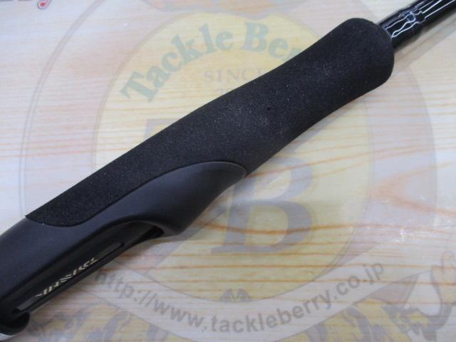 エメラルダスX 83M