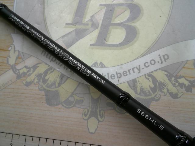 クロスミッションBB S66ML-S｜＠ベリーネット 日本最大新品中古釣具WEB