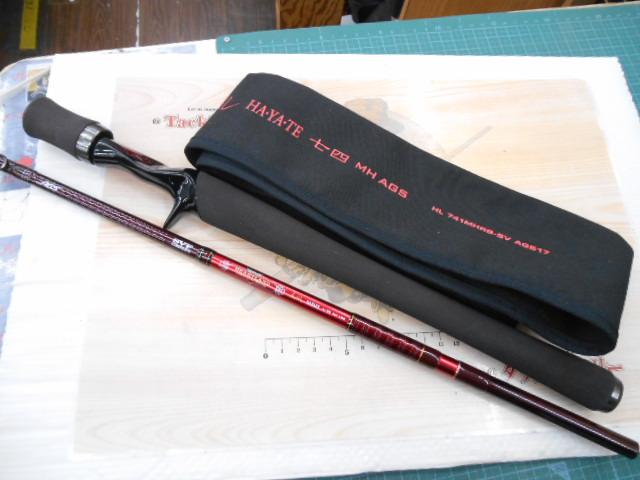 ハートランド HL741MHRB-SV AGS17