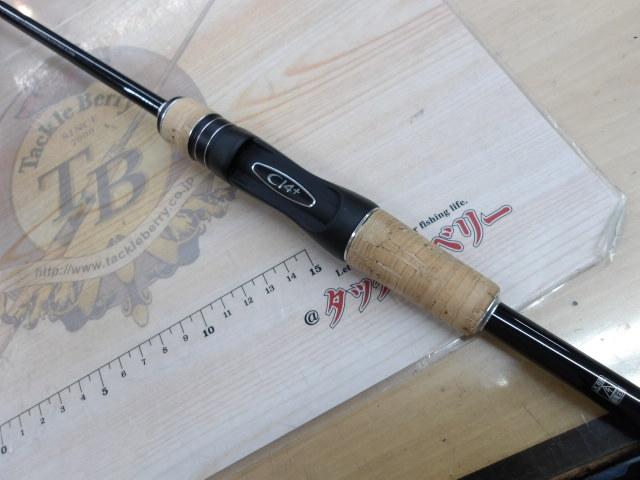 17エクスプライド 264UL