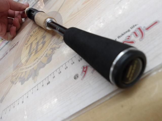 17エクスプライド 264UL