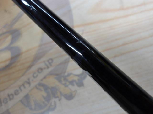 17エクスプライド 264UL