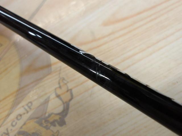 17エクスプライド 264UL