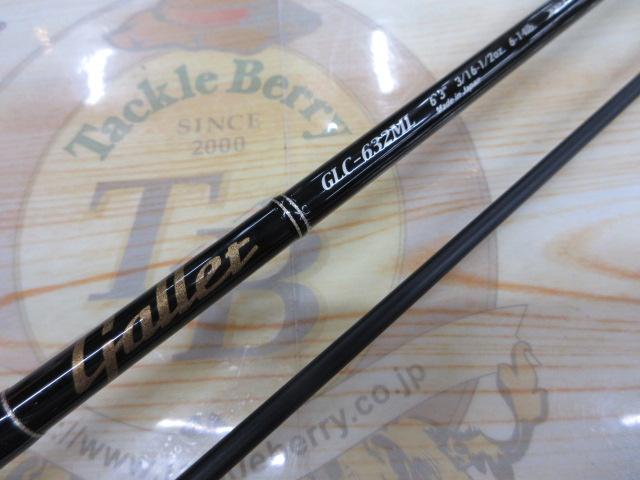 ギャレット GLC-632ML