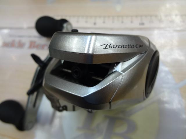 14バルケッタCI4+ 200HG