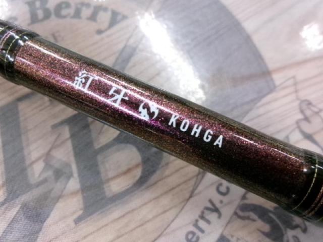 紅牙テンヤゲームMX H-235MT・R｜＠ベリーネット 日本最大新品