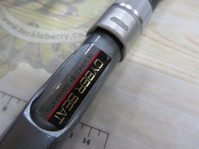 がま船インターマキシム 30-240振出｜＠ベリーネット 日本最大新品中古