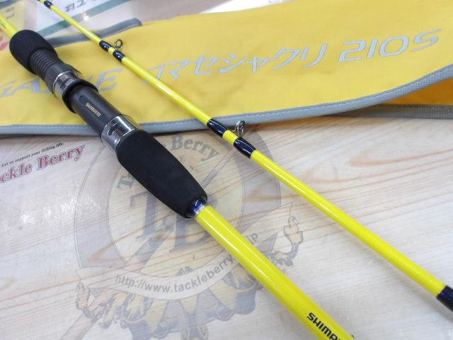 ベイゲームコマセシャクリ 210S