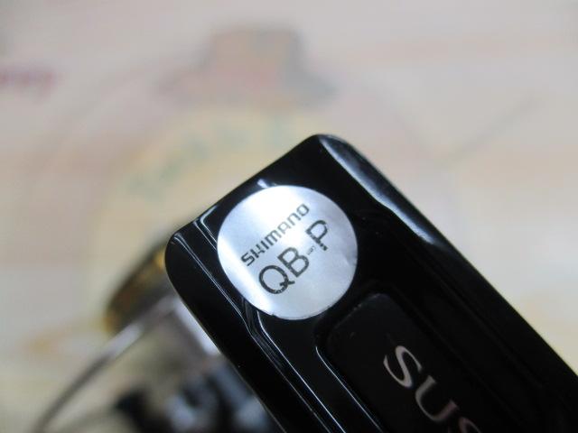 17サステイン 3000XG