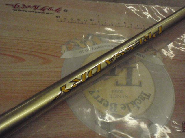 プレッサドライ 1.5-53