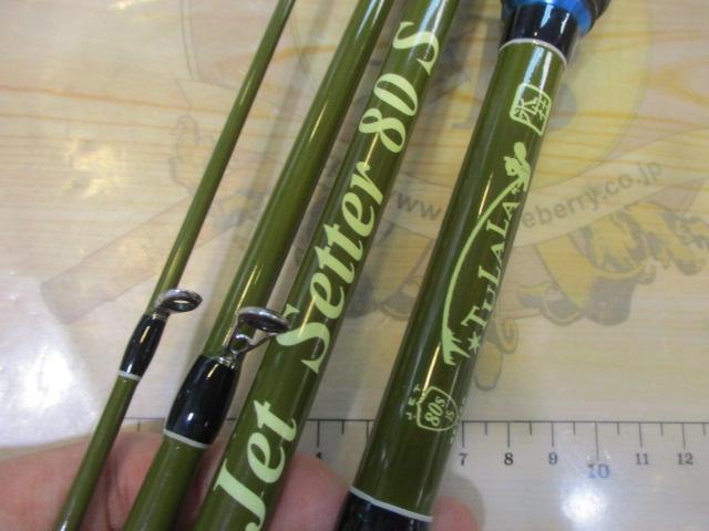 わいだ　ジェットセッター　80S わいだ ジェットセッター 80S わいだ ジェットセッター 80S 楽天