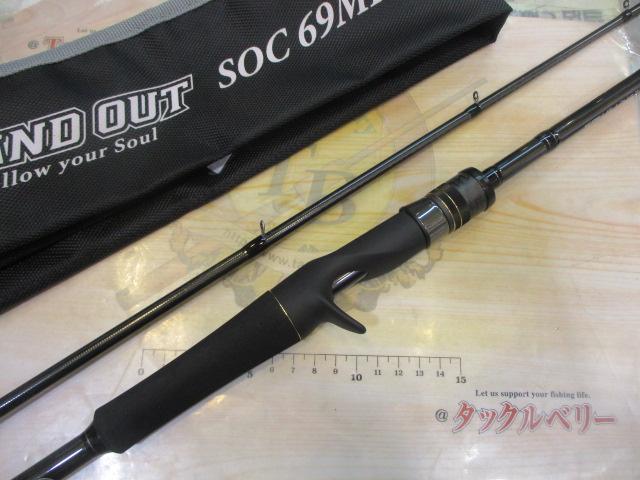 スタンドアウト SOC69MH-2