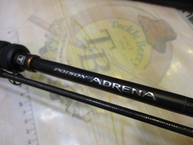 24ポイズンアドレナ 266L-2